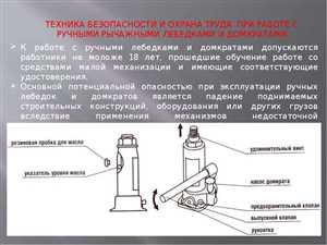Учет особенностей работы с различными типами жидкостей