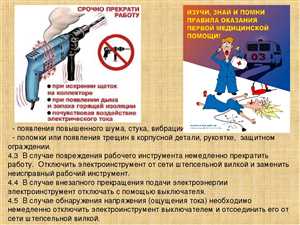 Нормативные требования по безопасности для гидросистем