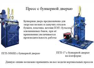 Этапы профилактических осмотров