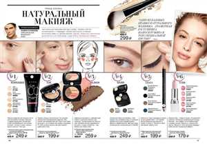 Что нужно для базового набора косметики?