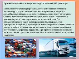 5. Рефрижератор