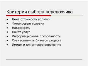 Оценка клиентской поддержки