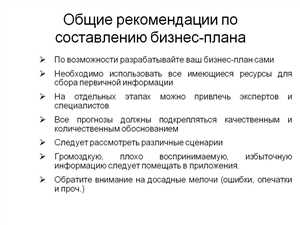 Оценка технологий отслеживания и управления доставкой