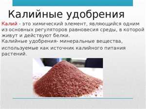 2. Выбор удобрений для глинистых почв
