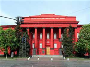 Киотский университет