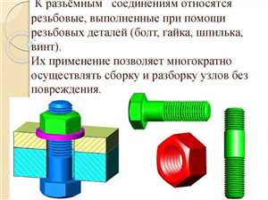 Метизы в машиностроении: какие детали критически важны