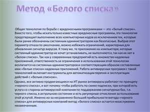 Когда выбирать «чёрное» SEO: ситуации