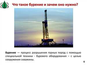 Оборудование для бурения: что нужно знать