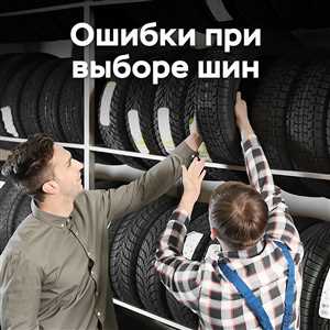 Ошибки при выборе крепежа