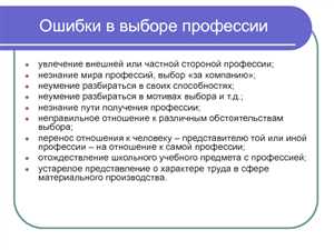 Как избежать ошибок при выборе крепежа