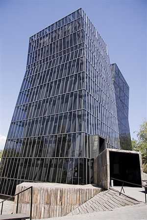 Папский католический университет Чили (UC Chile)