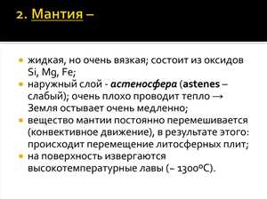 Мантии в различных культурах: особенности и традиции