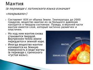 Удобство мантии в путешествиях: советы по выбору