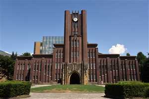 Токийский технологический институт (Tokyo Tech)