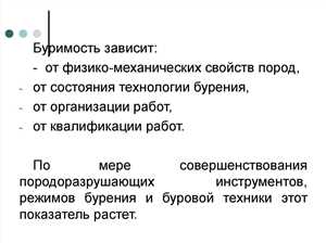 Выбор оборудования и его влияние на стоимость