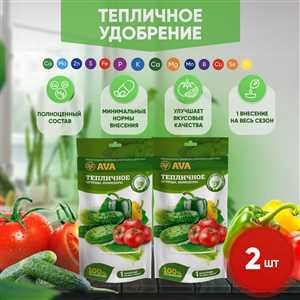 Экологические аспекты использования удобрений в закрытом грунте