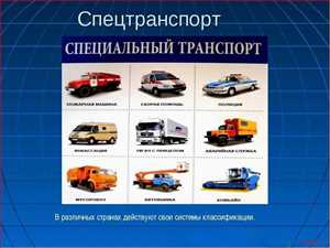 Рождение автобусов