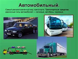 Как работает гибридный автомобиль?