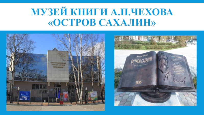 Сотрудничество с образовательными учреждениями