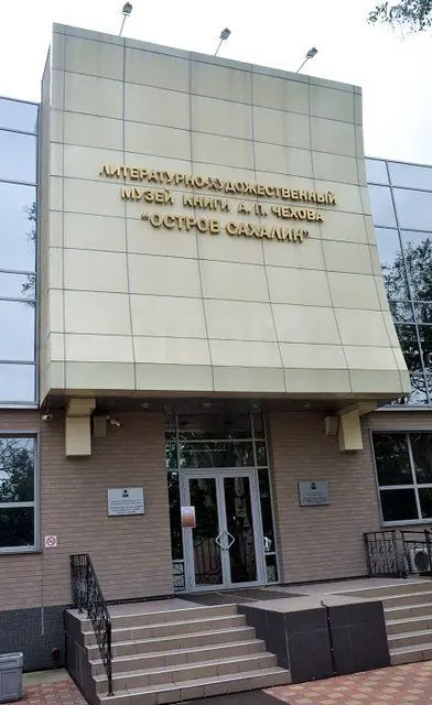 Интерактивные выставки для посетителей