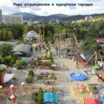 Где отдохнуть в Центральном парке культуры и отдыха