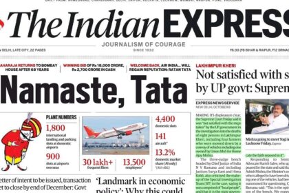 The Indian Express — сила расследований из Мумбаи, Индия