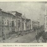 История и современность улицы Советской как отражение изменений города