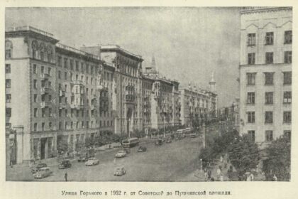 История и современность улицы Советской как отражение изменений города