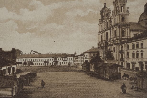 Гродненские легенды и мифы