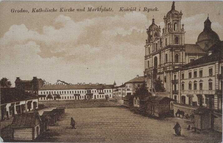 Гродно — история его основания и развития
