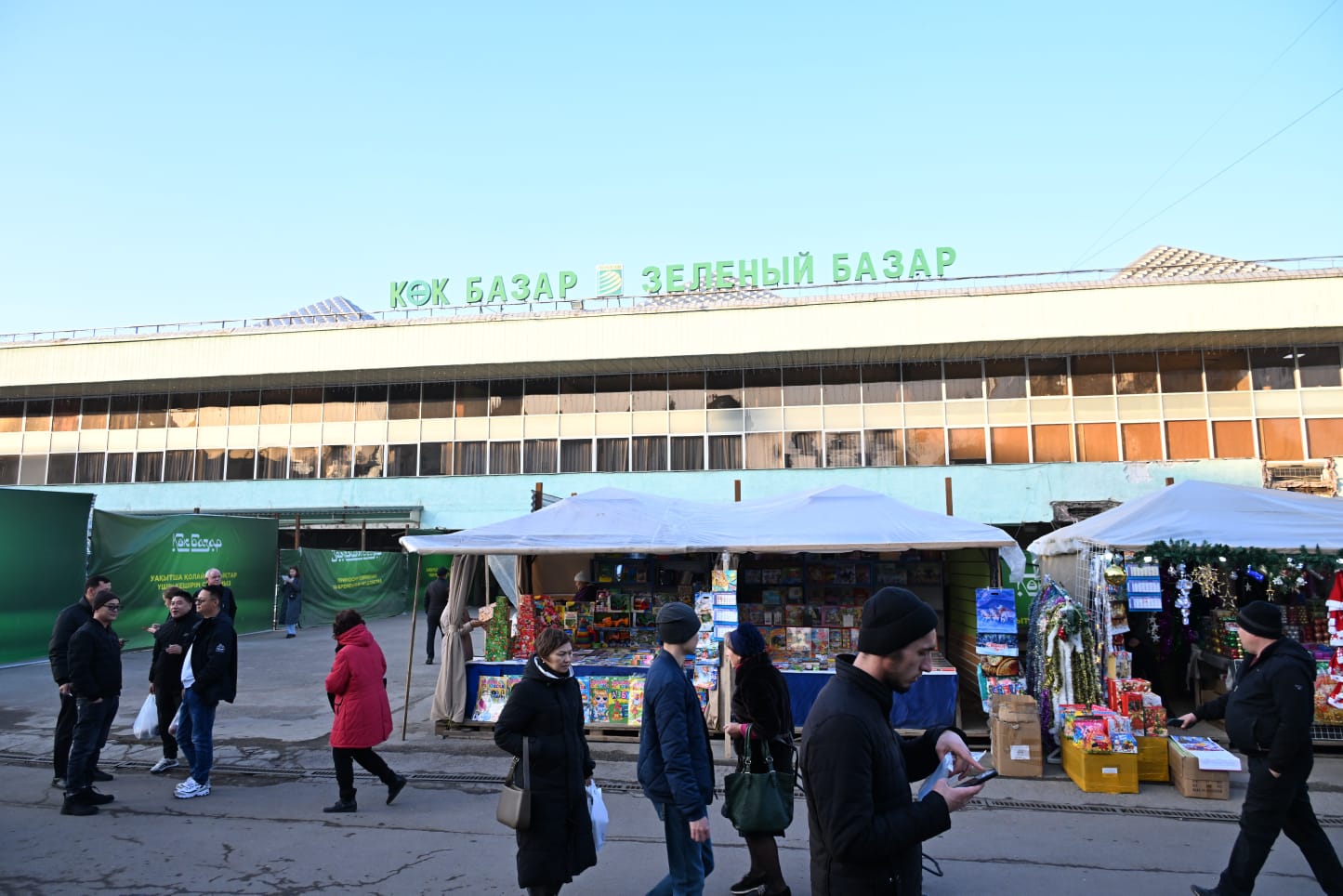 Фрукты и овощи