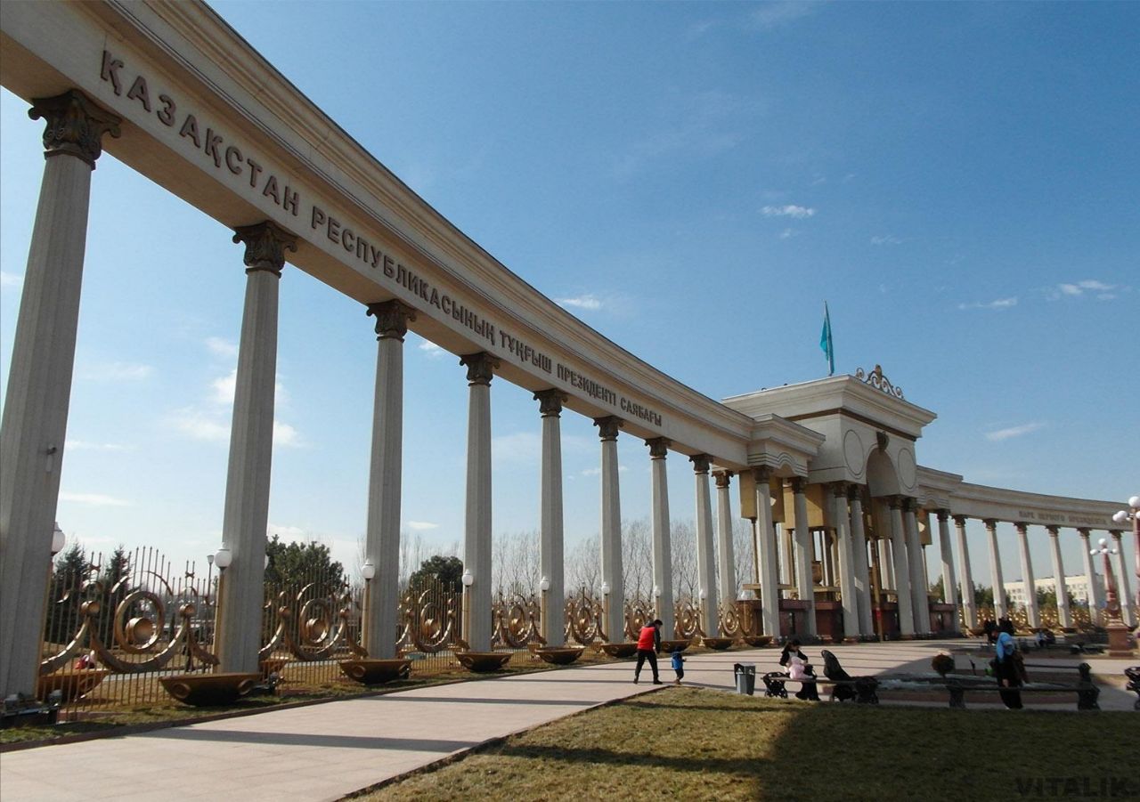 Осень
