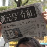 Asahi Shimbun — новости Токио, Япония, в ежедневном ритме