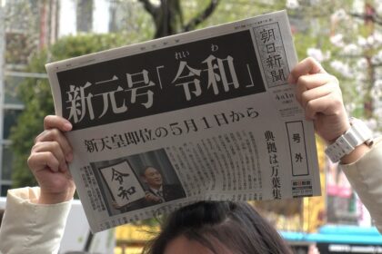 Asahi Shimbun — новости Токио, Япония, в ежедневном ритме