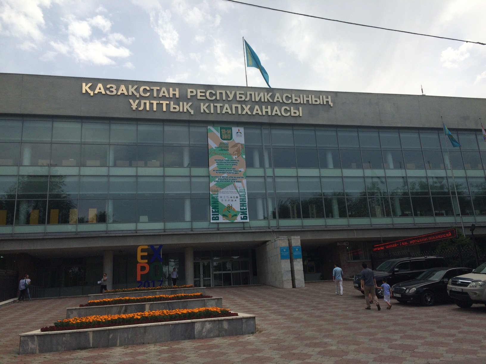 Внутреннее пространство