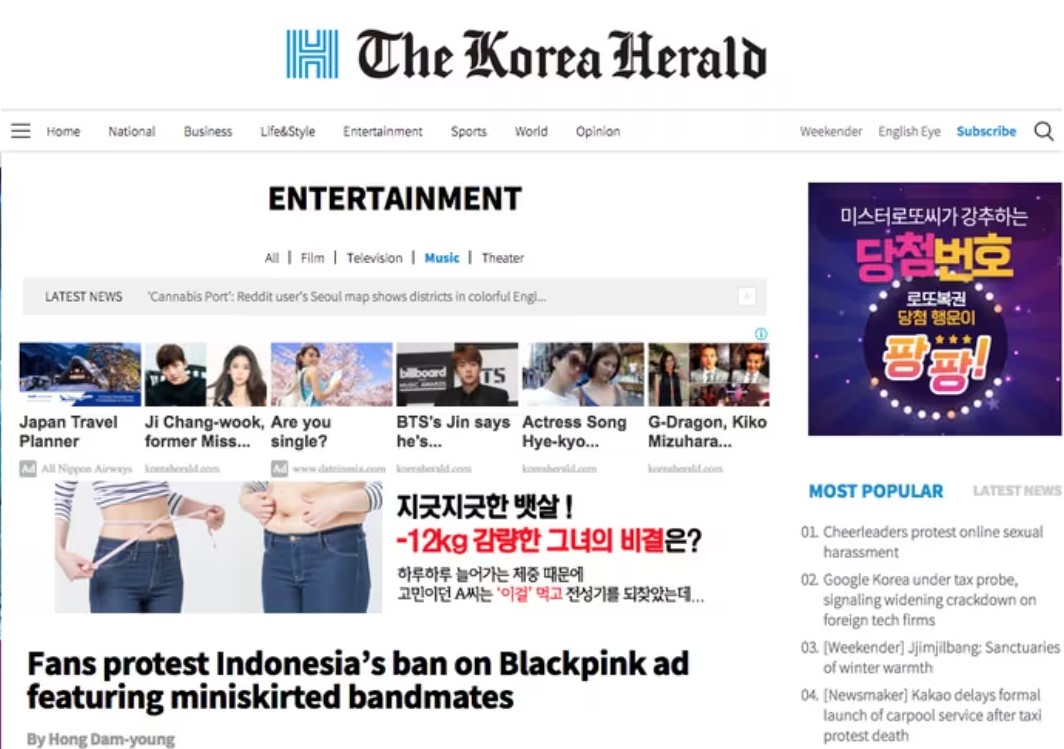 The Korea Herald — англоязычные новости