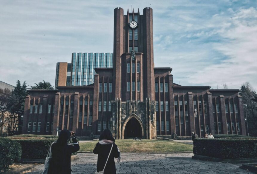 Токийский технологический институт (Tokyo Tech)