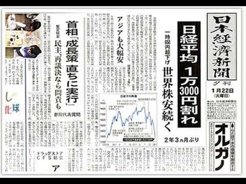 Музыкальные и культурные события, освещаемые Yomiuri Shimbun
