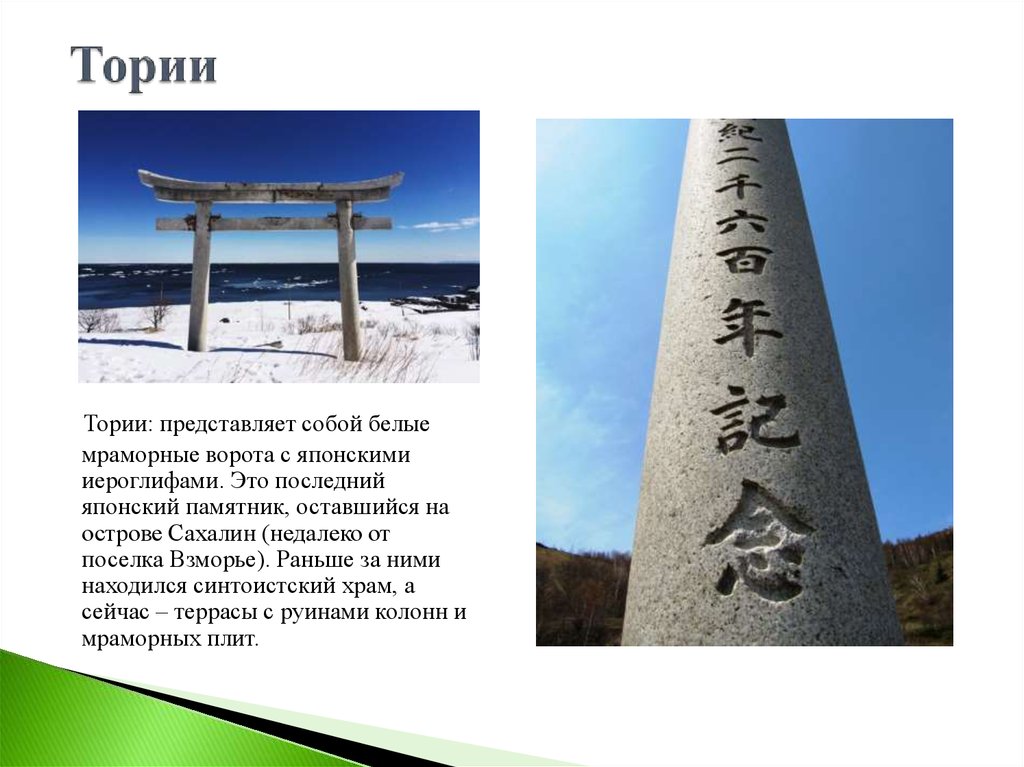 3. Рынок 
