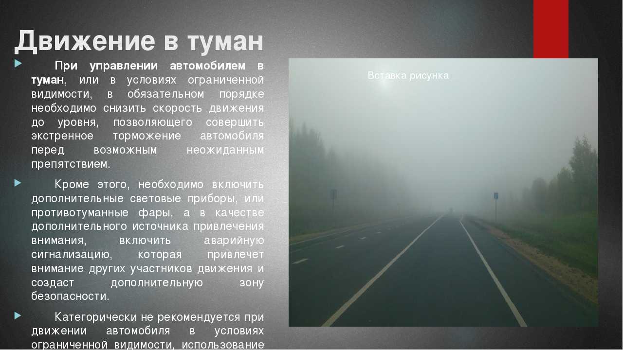 Общественное сознание и подготовка