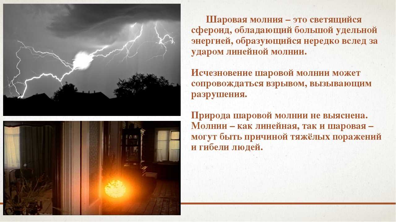 Случай из России