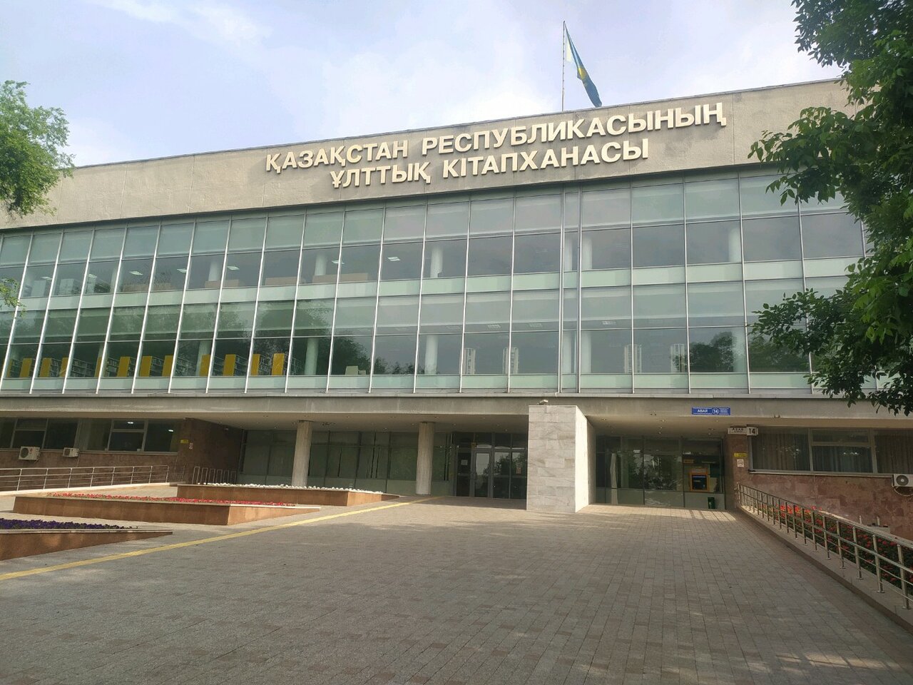 Закрытые фонды