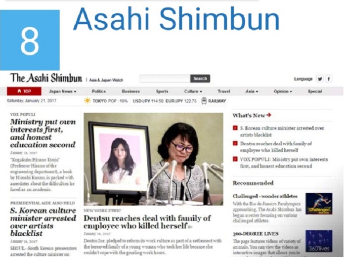 Asahi Shimbun — новости Токио, Япония, в ежедневном ритме