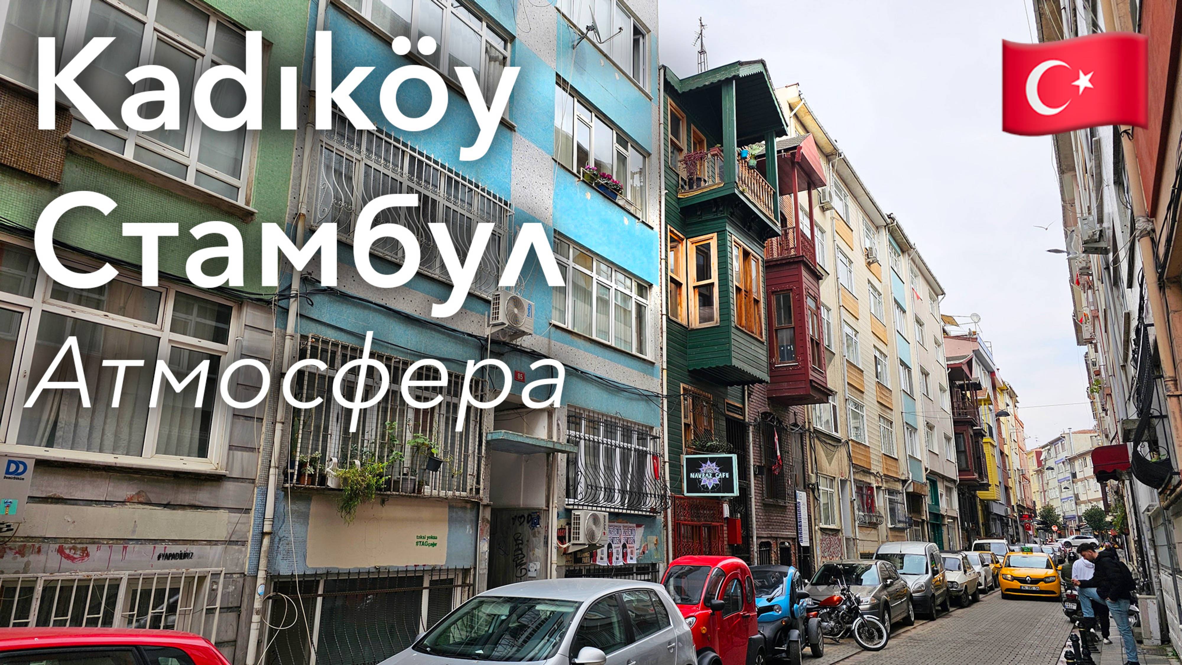 На десерт – сладости!