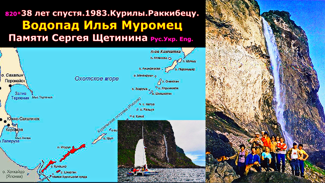 Какие экскурсии предлагает регион вокруг водопада?