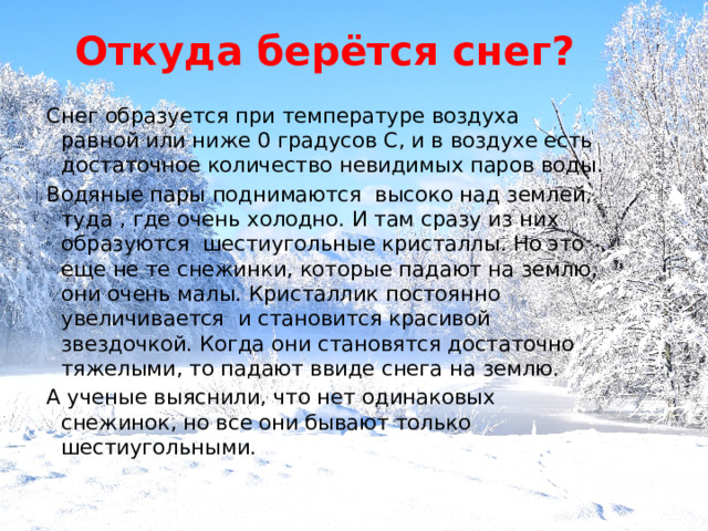 Сравнительная таблица