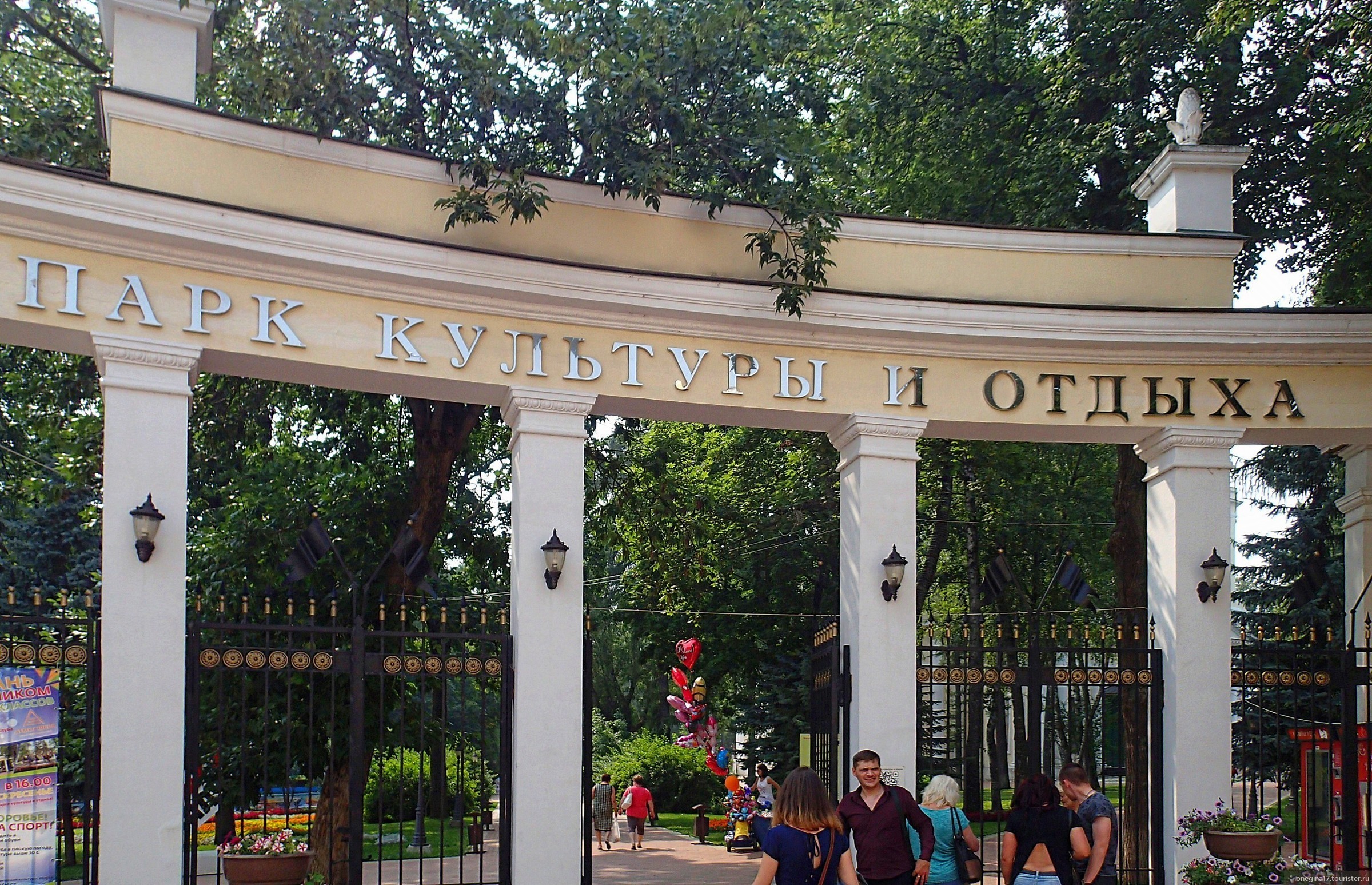 Куда отправиться на прогулку с питомцем
