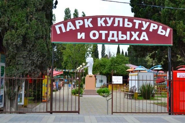 Где проходят культурные мероприятия и концерты