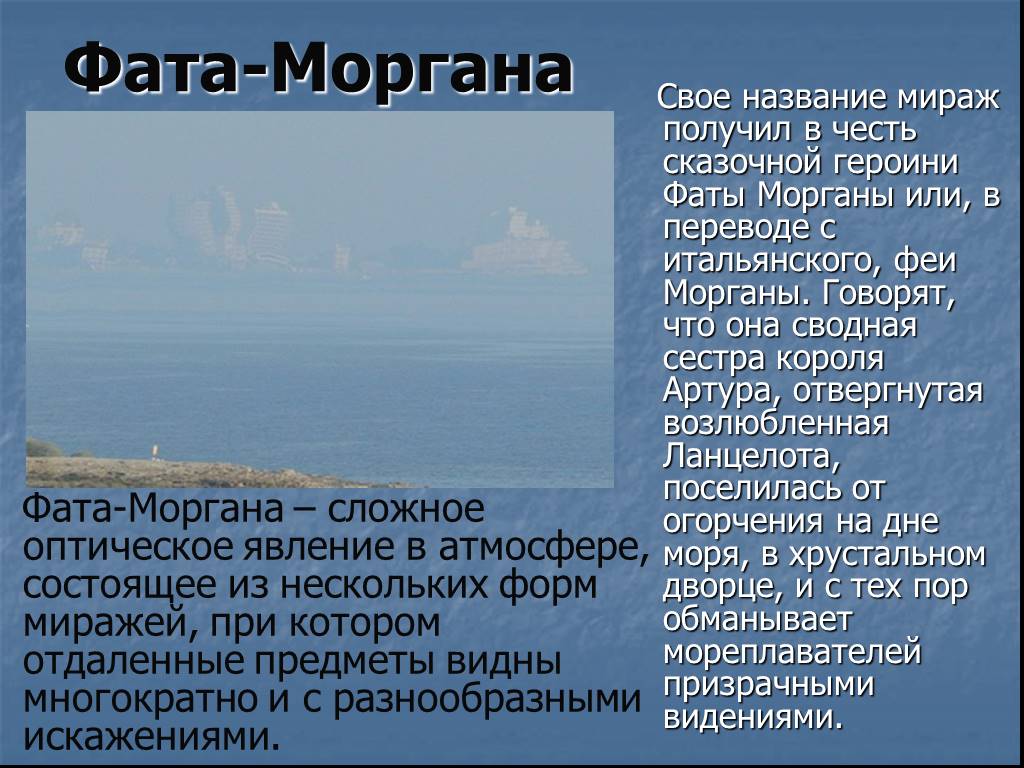 Литература и мифология