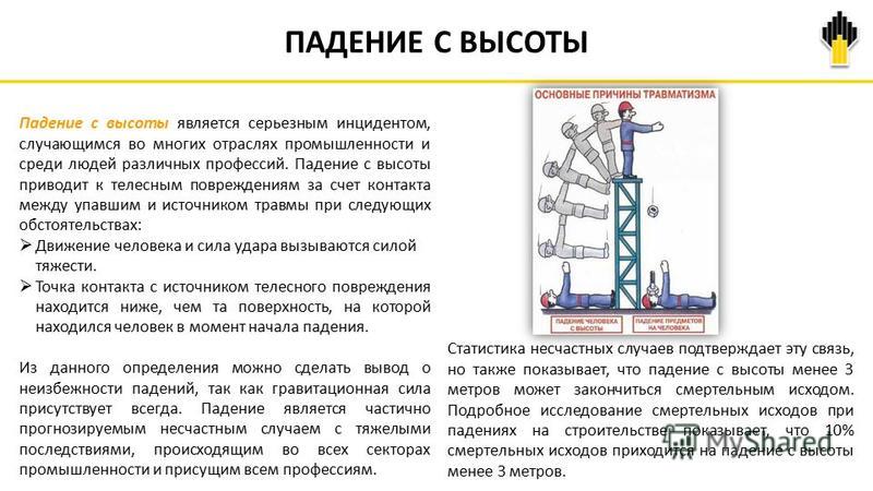 Почему давление и температура связаны